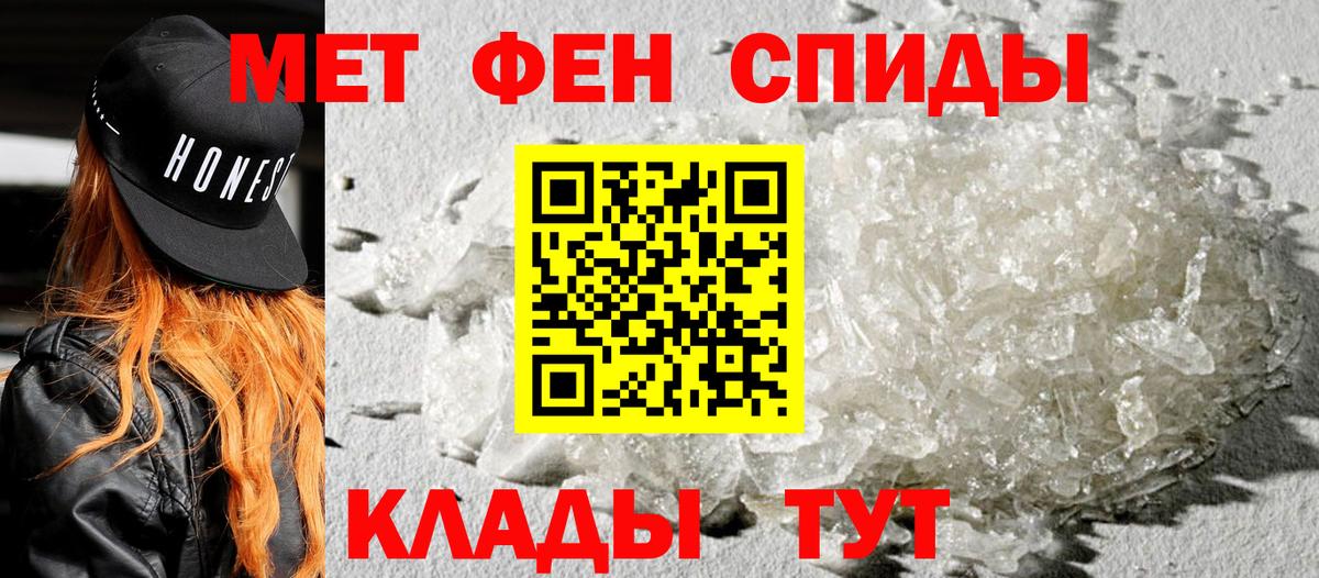 АМФЕТАМИН  Вход с VPN  Выкса  АМФЕТАМИН Розовый 