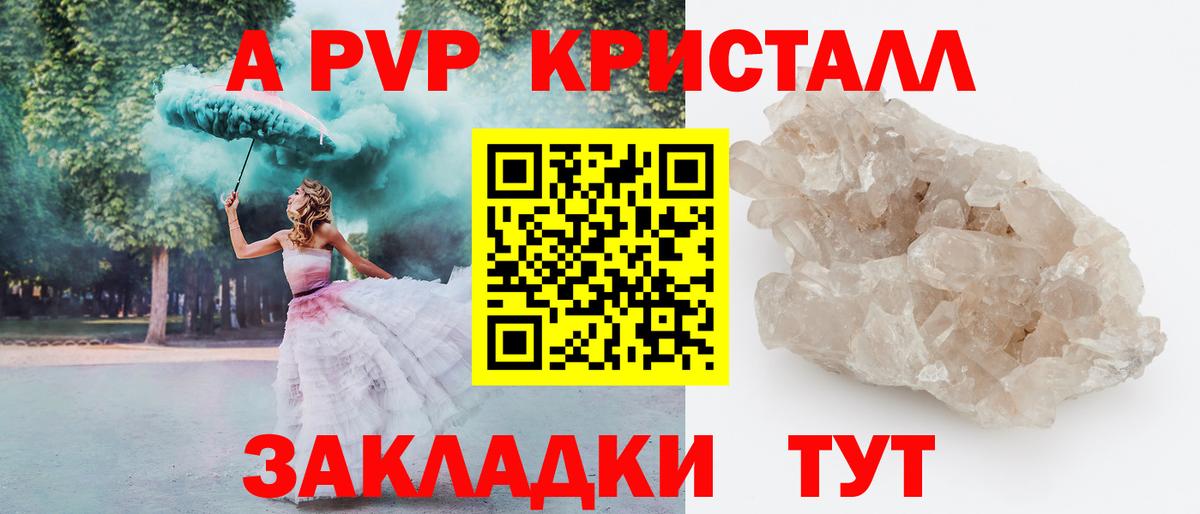 Alfa_PVP VHQ  Вход с VPN  Alpha PVP СК КРИС  цена   Выкса  Alpha PVP VHQ 