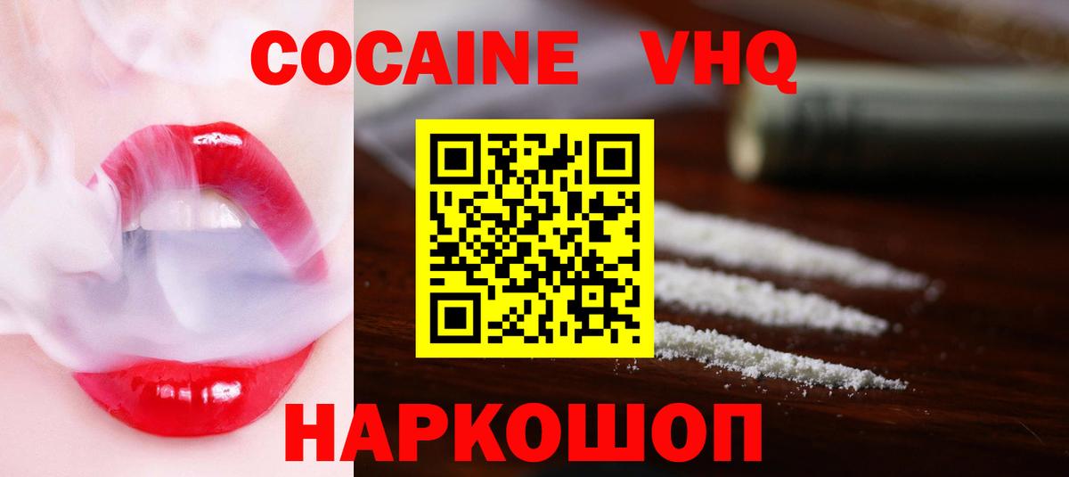 Кокаин Эквадор Выкса