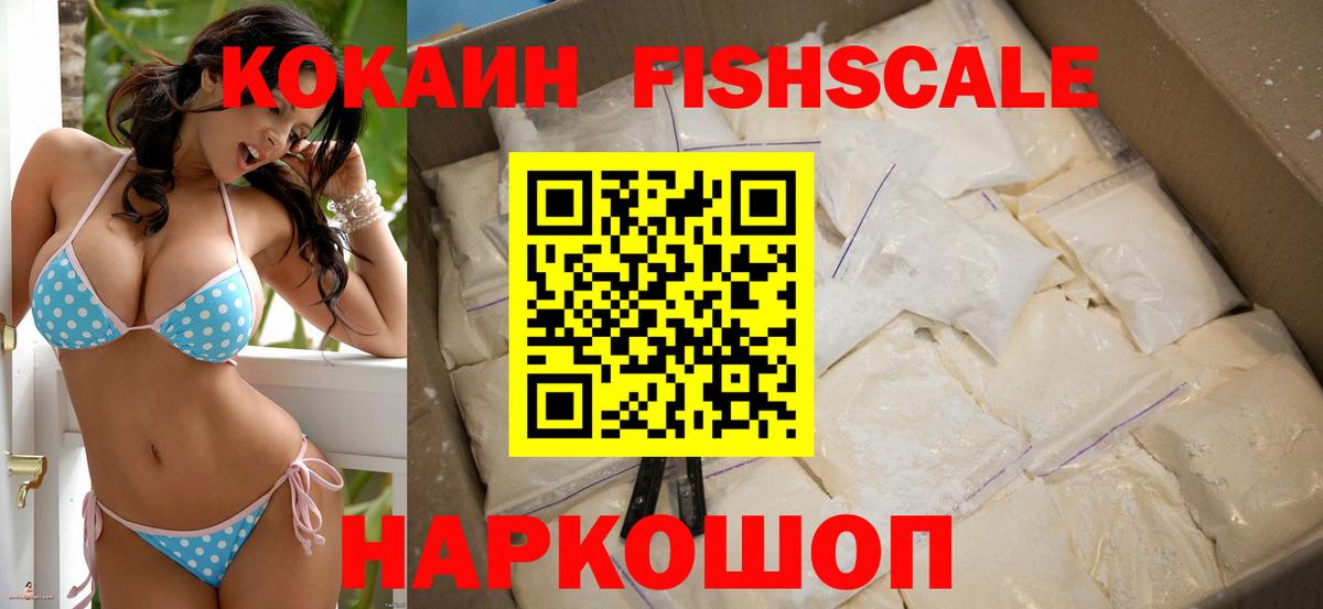 Кокаин Боливия  Вход с VPN  Выкса 