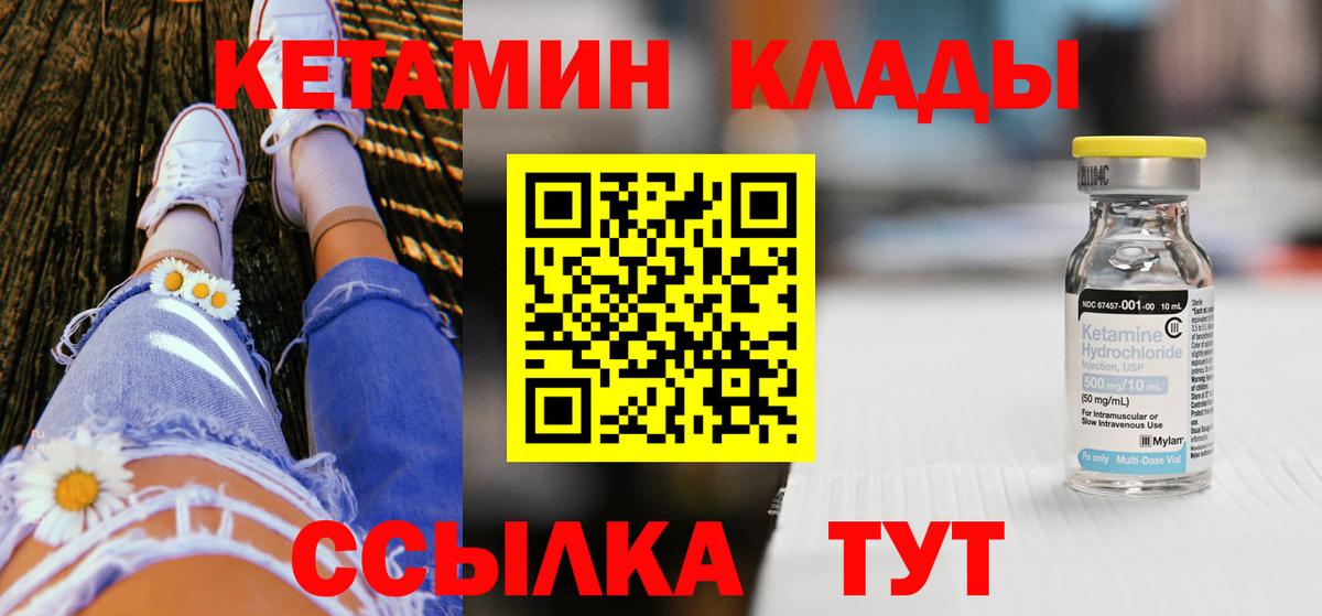 Кетамин ketamine  КЕТАМИН ketamine  kraken рабочий сайт  Вход с VPN  Выкса 