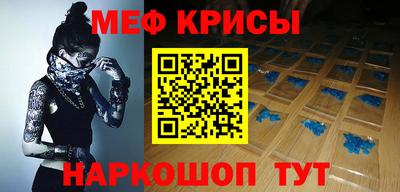 кокаин Кумертау