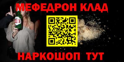 кокаин Кумертау