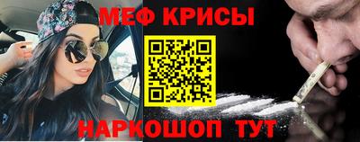 кокаин Кумертау