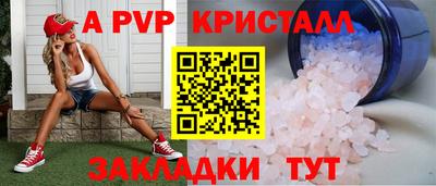 кокаин Кумертау