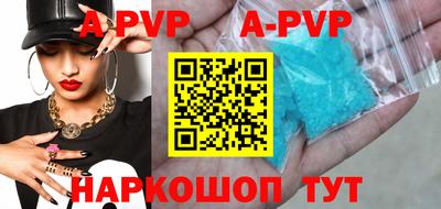 прущий лед Кунгур