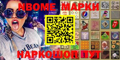 кокаин Кумертау