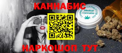 кокаин Кумертау