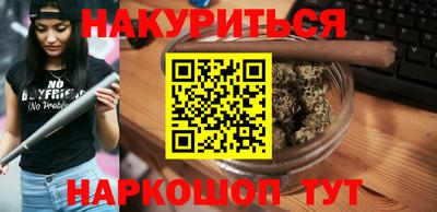 кокаин Кумертау