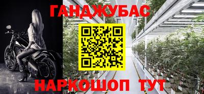кокаин Кумертау