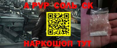 прущий лед Кунгур