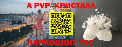 кокаин Кумертау