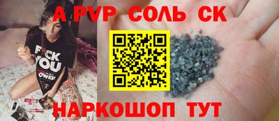 кокаин Кумертау