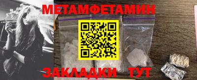 кокаин Кумертау