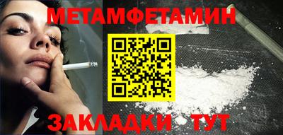 кокаин Кумертау
