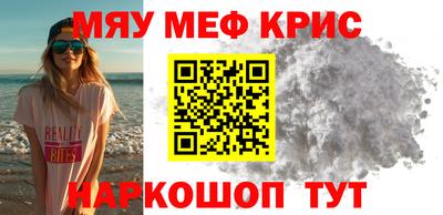 mdma Кулебаки