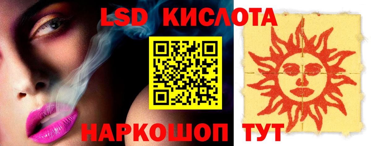 ЛСД экстази ecstasy  Лсд 25 экстази  LSD-25 экстази ecstasy  Выкса  Вход с VPN 