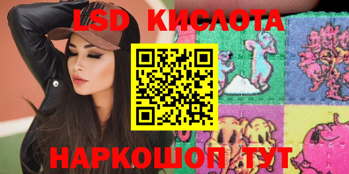 где найти   Марки 25I-NBOMe 1500мкг  Вход с VPN  Марки 25I-NBOMe 1500мкг  Выкса 