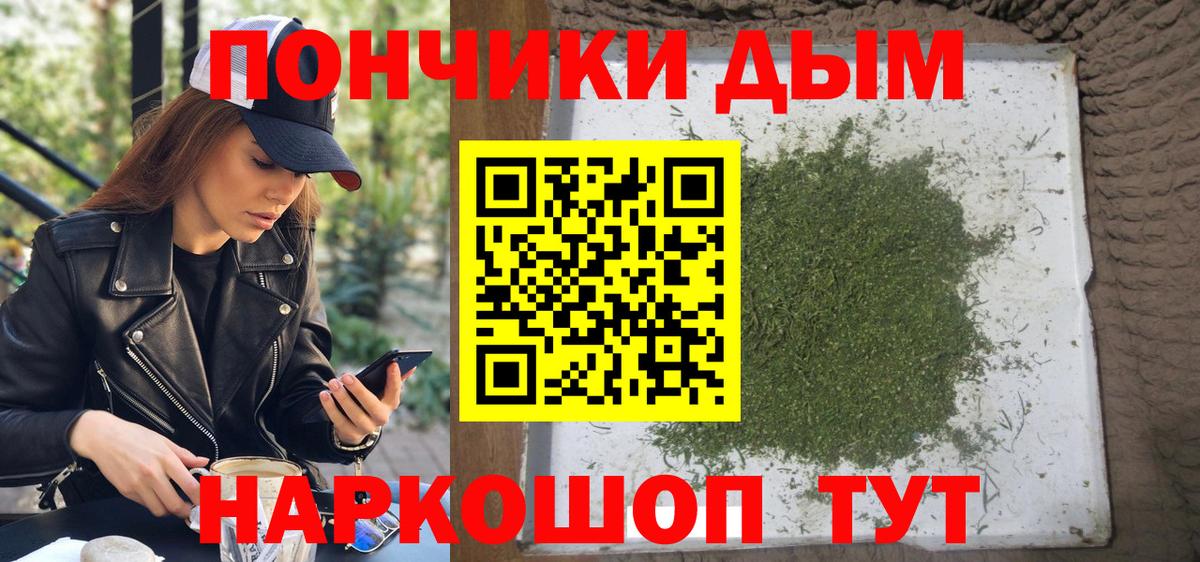 Канабис тримм Выкса